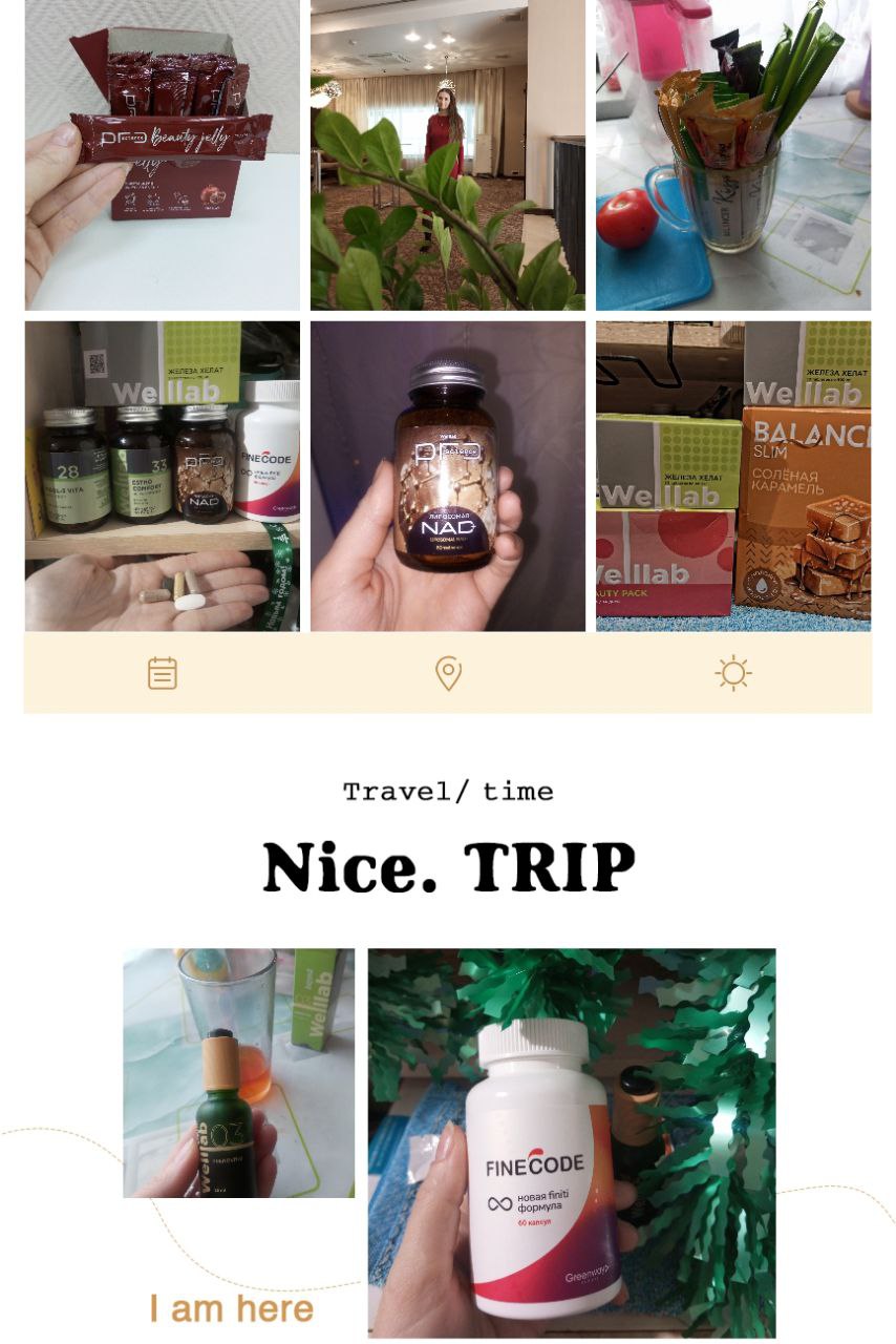 Формула тела- Перезагрузка питания