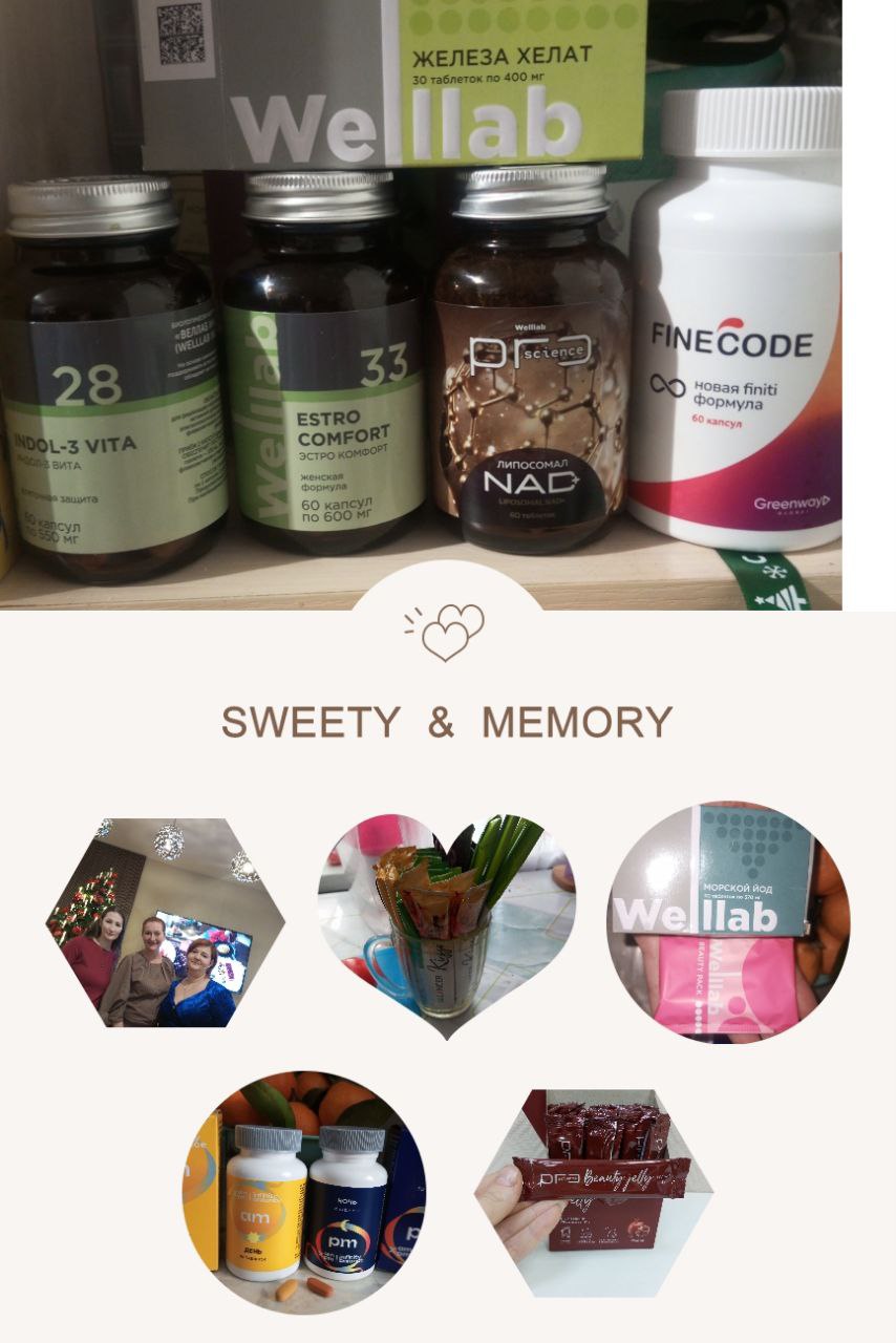 А вы пьёте витамины?