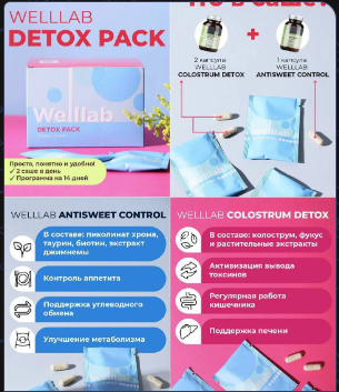 14 дней для настоящей перезагрузки организма