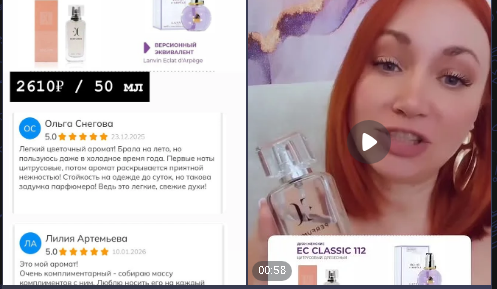 Девочки, у меня для вас ароматная новость!