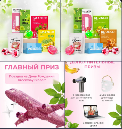 «Сияй» — эксклюзивный 21-дневный курс по преображению